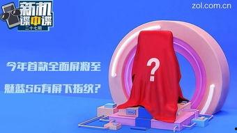 怎样制作爆料图片视频,揭秘爆料图片视频制作全攻略 第2张 怎样制作爆料图片视频,揭秘爆料图片视频制作全攻略 第2张