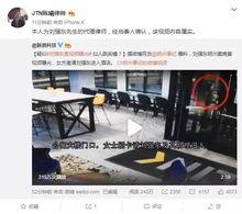 新疆酒店爆料案件视频,真相与争议交织的悬疑事件