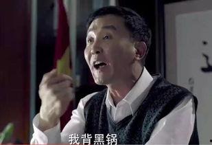 达康书记最新爆料视频,最新爆料视频深度解析